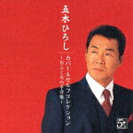 ~おふくろの子守唄~【第53回NHK紅白歌合戦ライブ収録】