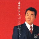 ~おふくろの子守唄~【第53回NHK紅白歌合戦ライブ収録】
