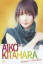 AIKO KITAHARA Visual Collection