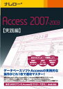 i[ Access 2007E2003 yHҁz