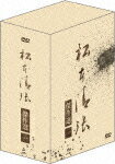 松本清張傑作選 第一弾DVD-BOX