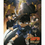 名探偵コナン「戦慄の楽譜」オリジナル・サウンドトラック [ 大野克夫/大野克夫バンド ]