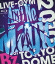 B'z LIVE-GYM 2010 “Ain't No Magic at TOKYO DOME【Blu-ray】 [ B'z ]【送料無料】