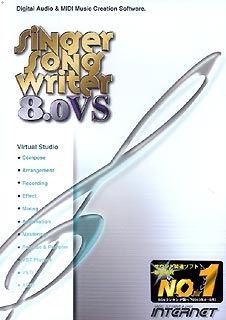 Singer Song Writer 8D0 VS for Windows