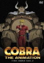 yAjiΏہzCOBRA THE ANIMATION Ru ^CEhCu VOL.2