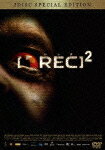 [●REC]レック2 スペシャル・エディション [ ジョナサン・メイヨール ]