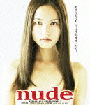 nude【Blu-ray】 [ 渡辺奈緒子 ]【送料無料】【2枚以上購入ポイント5倍】