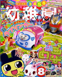 Todays Magazine 小学館