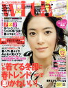 with (ウィズ) 2011年 03月号 [雑誌]