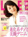 LEE (リー) 2011年 03月号 [雑誌]