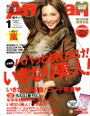 AneCan (アネキャン) 2011年 01月号 [雑誌]