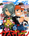 アニメージュ 2011年 01月号 [雑誌]