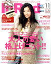 In Red (イン レッド) 2010年 11月号 [雑誌]