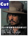 Cut (カット) 2011年 02月号 [雑誌]