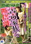 恐怖の快楽 2010年 10月号 [雑誌]