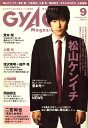 GyaO Magazine (㥪ޥ) 2009ǯ 09 ...