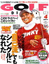 GOLF DIGEST (ゴルフダイジェスト) 2011年 04月号 [雑誌]