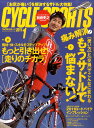 CYCLE SPORTS (サイクルスポーツ) 2011年 01月号 [雑誌]