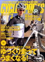 CYCLE SPORTS (サイクルスポーツ) 2011年 03月号 [雑誌]
