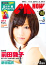 CM NOW (シーエム・ナウ) 2011年 01月号 [雑誌]