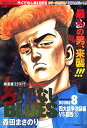 411 12月号 画像