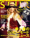 SPUR (シュプール) 2011年 04月号 [雑誌]