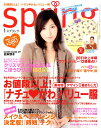 spring (スプリング) 2011年 01月号 [雑誌]