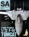 Scale Aviation (スケールアヴィエーション) 2011年 01月号 [雑誌]
