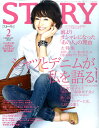 STORY (ストーリー) 2011年 02月号 [雑誌]