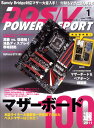 DOS/V POWER REPORT (ドス ブイ パワー レポート) 2011年 01月号 [雑誌]