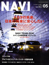 navi2009/05