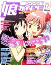 娘type (にゃんタイプ) 2011年 04月号 [雑誌]