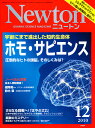 Newton (j[g) 2010N 12 [G]
