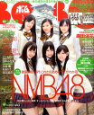 BOMB (ボム) 2011年 01月号 [雑誌]