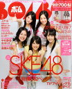 BOMB (ボム) 2011年 03月号 [雑誌]