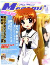 Megami MAGAZINE (K~}KW) 2011N 01 [G]