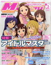 Megami MAGAZINE (メガミマガジン) 2011年 03月号 [雑誌]