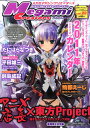 Megami MAGAZINE Creators (K~}KWENGC^[Y) 2011N 02 [G]