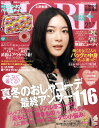 MORE (モア) 2011年 02月号 [雑誌]