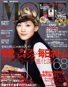 MORE (モア) 2009年 12月号 [雑誌]