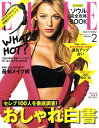 ELLE JAPON (エル・ジャポン) 2011年 02月号 [雑誌]