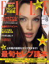 ELLE JAPON (GEW|) 2010N 08 [G]