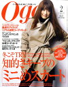 Oggi (オッジ) 2011年 02月号 [雑誌]