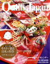 Quilts Japan (キルトジャパン) 2011年 01月号 [雑誌]