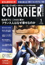 COURRiER Japon (クーリエ ジャポン) 2011年 01月号 [雑誌]