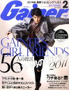 Gainer (ゲイナー) 2011年 02月号 [雑誌]