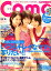 Como (コモ) 2008年 08月号 [雑誌]