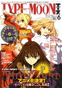 TYPE-MOON (^Cv[) G[X 2011N 01 [G]