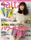 saita (サイタ) 2011年 01月号 [雑誌]