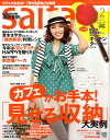 saita (サイタ) 2011年 02月号 [雑誌]